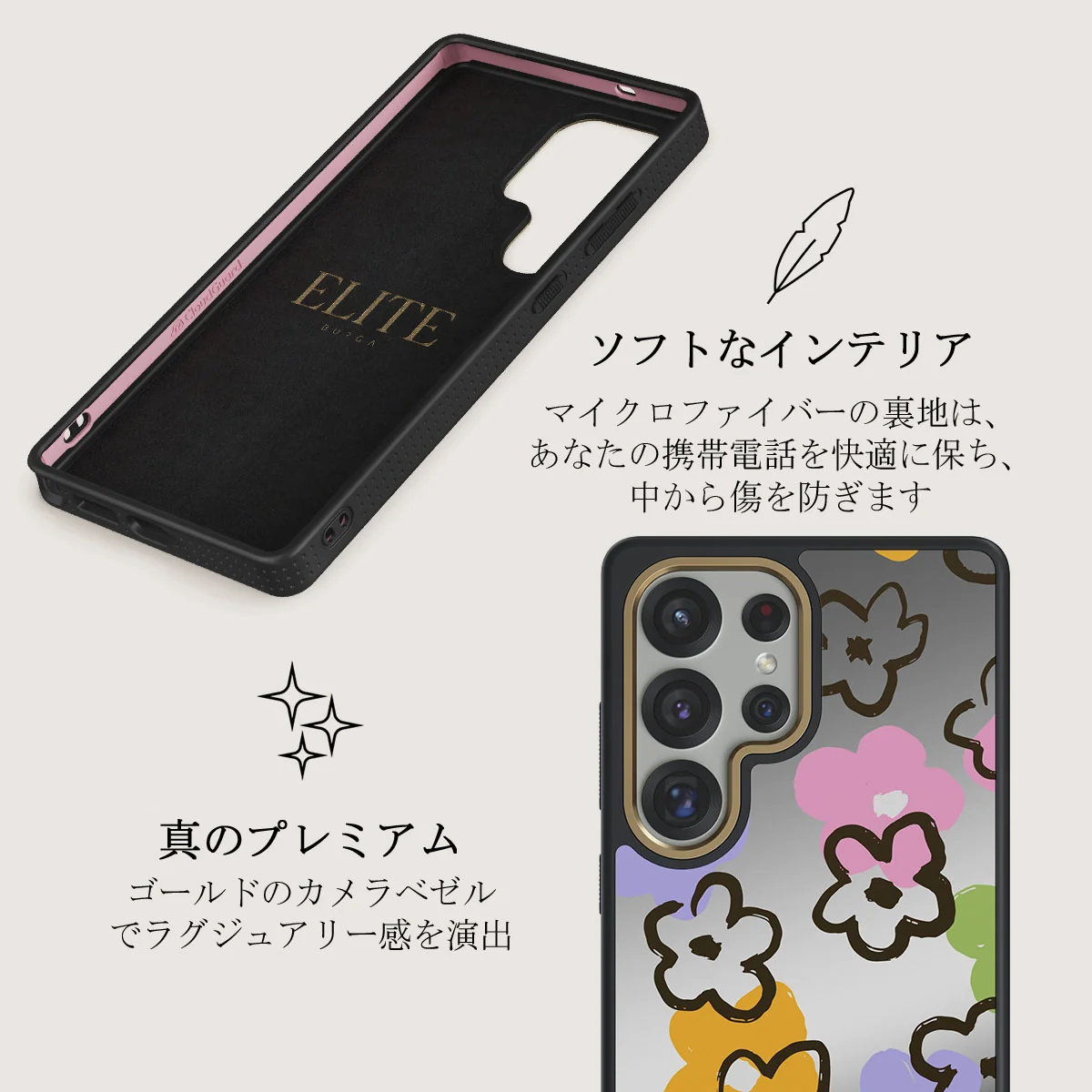 Good Vibes - Samsung Galaxy S25 Ultra ケース