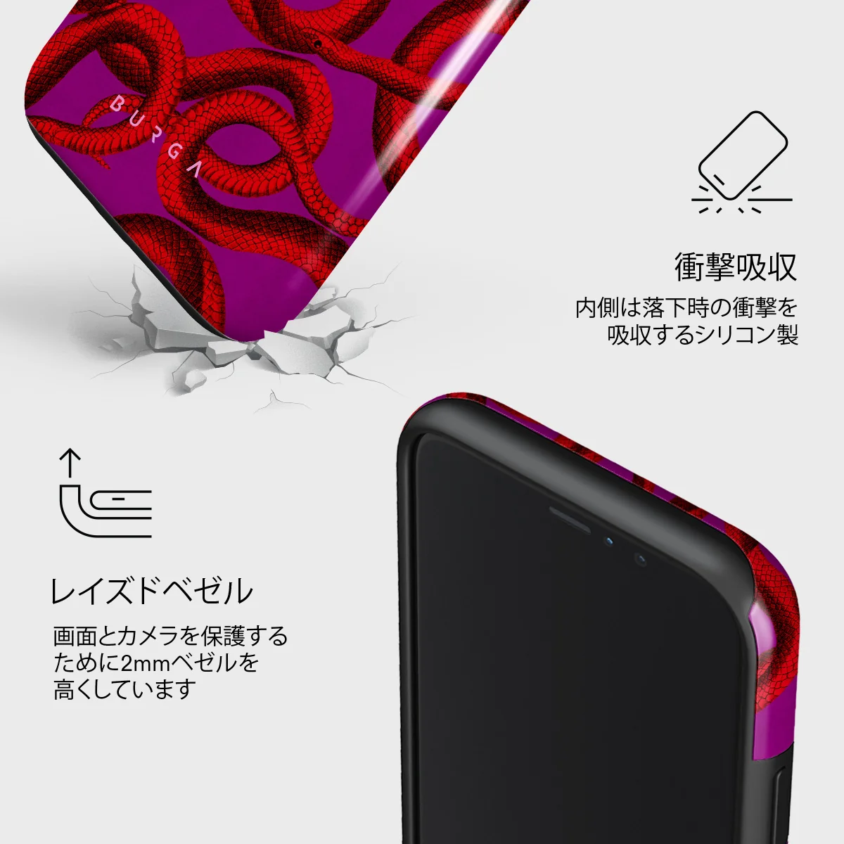 Watch Out - iPhone 11 Pro Max ケース