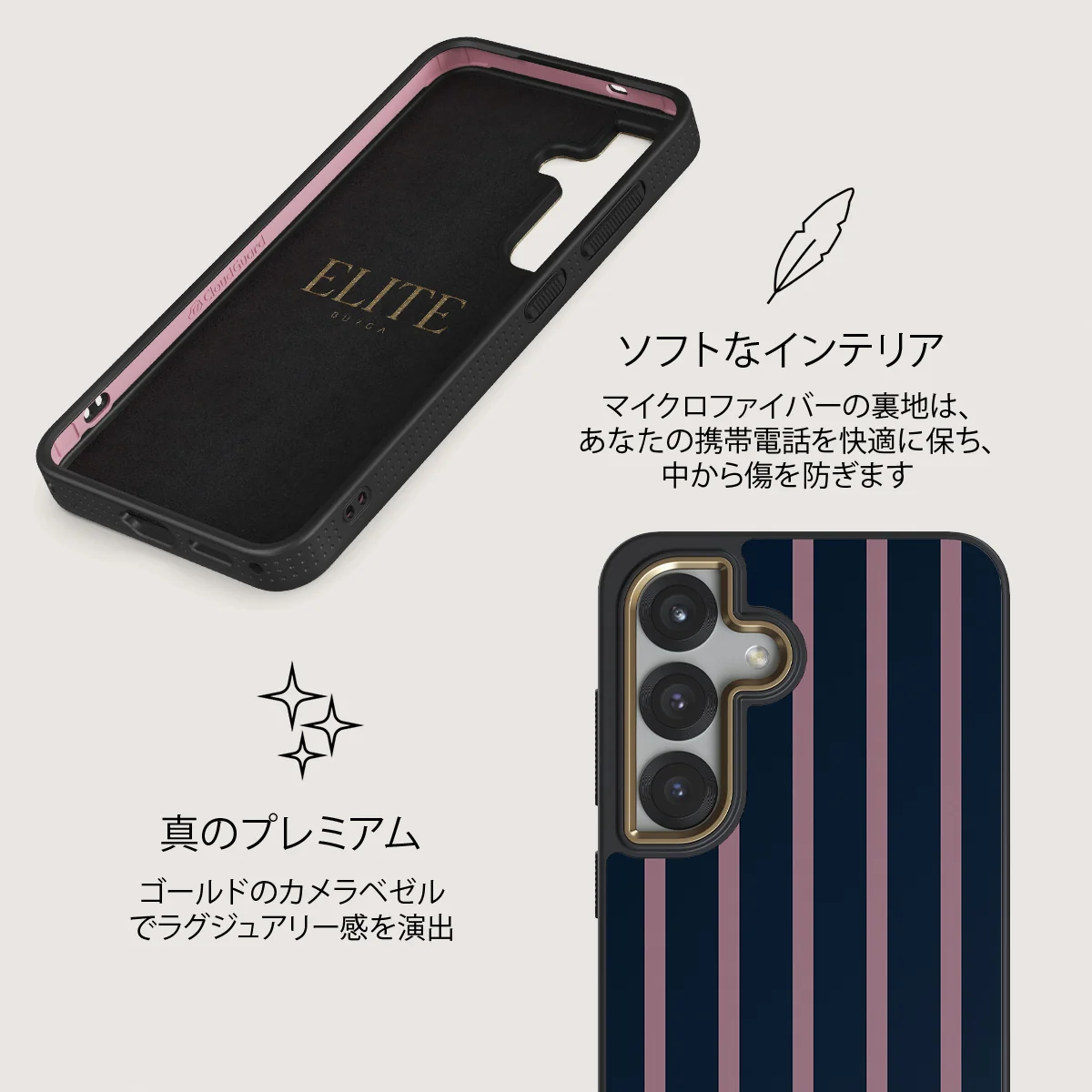 Fast Lane - Samsung Galaxy S25 Plus ケース
