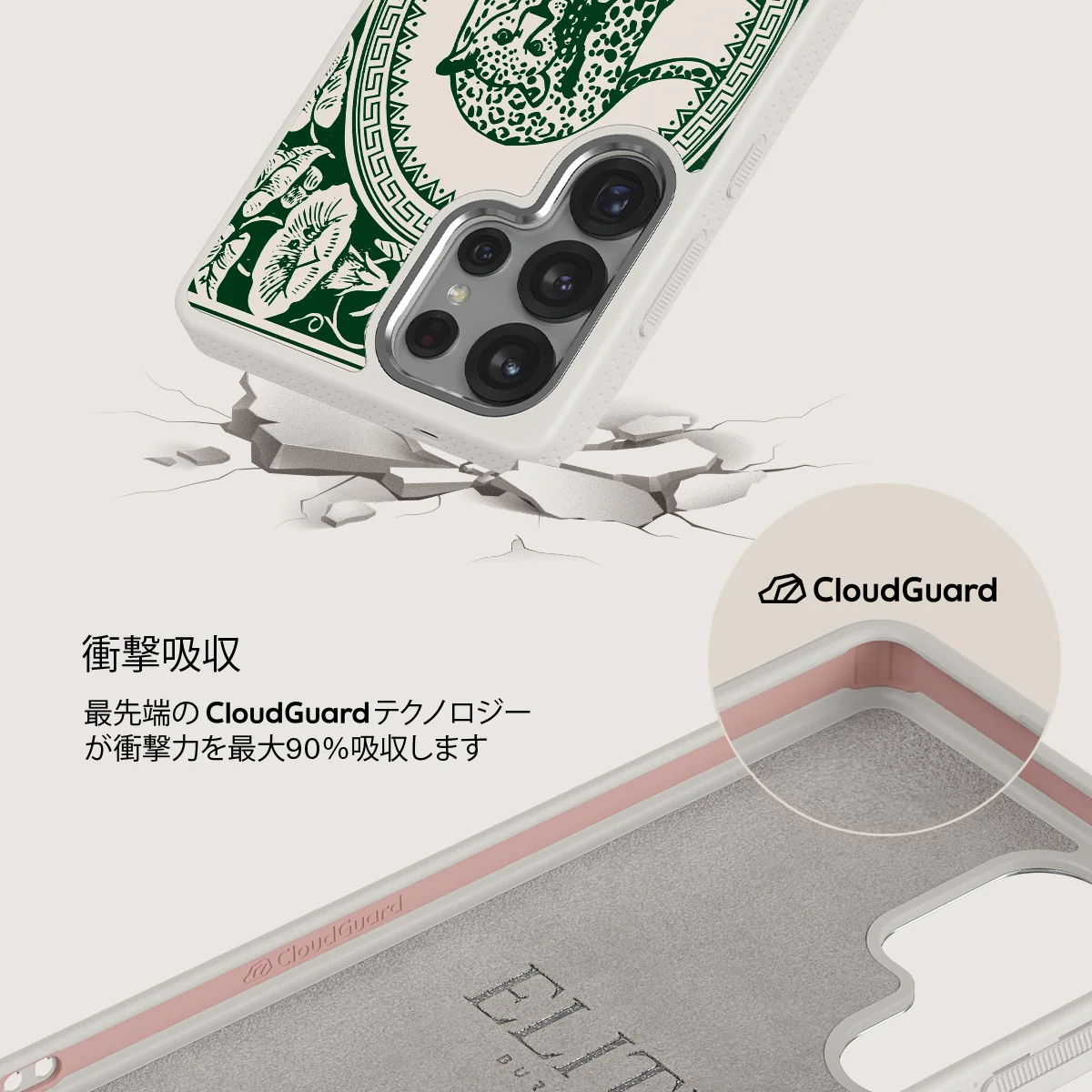 Antique - Samsung Galaxy S25 Ultra ケース