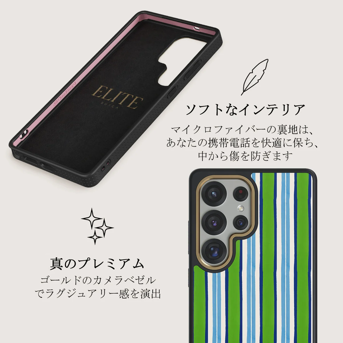 Gelato - Samsung Galaxy S25 Ultra ケース