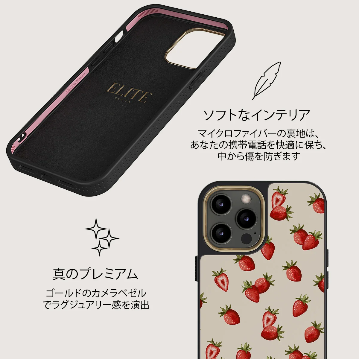 Freshly Picked - iPhone 12 Pro ケース