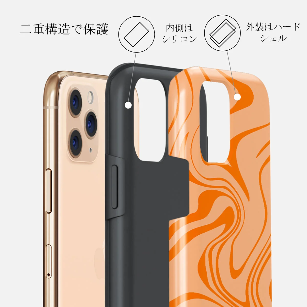 High Vibrations - Color Swirl iPhone 11 Pro ケース