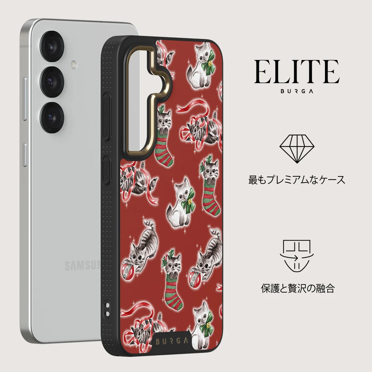 Merry Kitty - Samsung Galaxy S25 Plus ケース