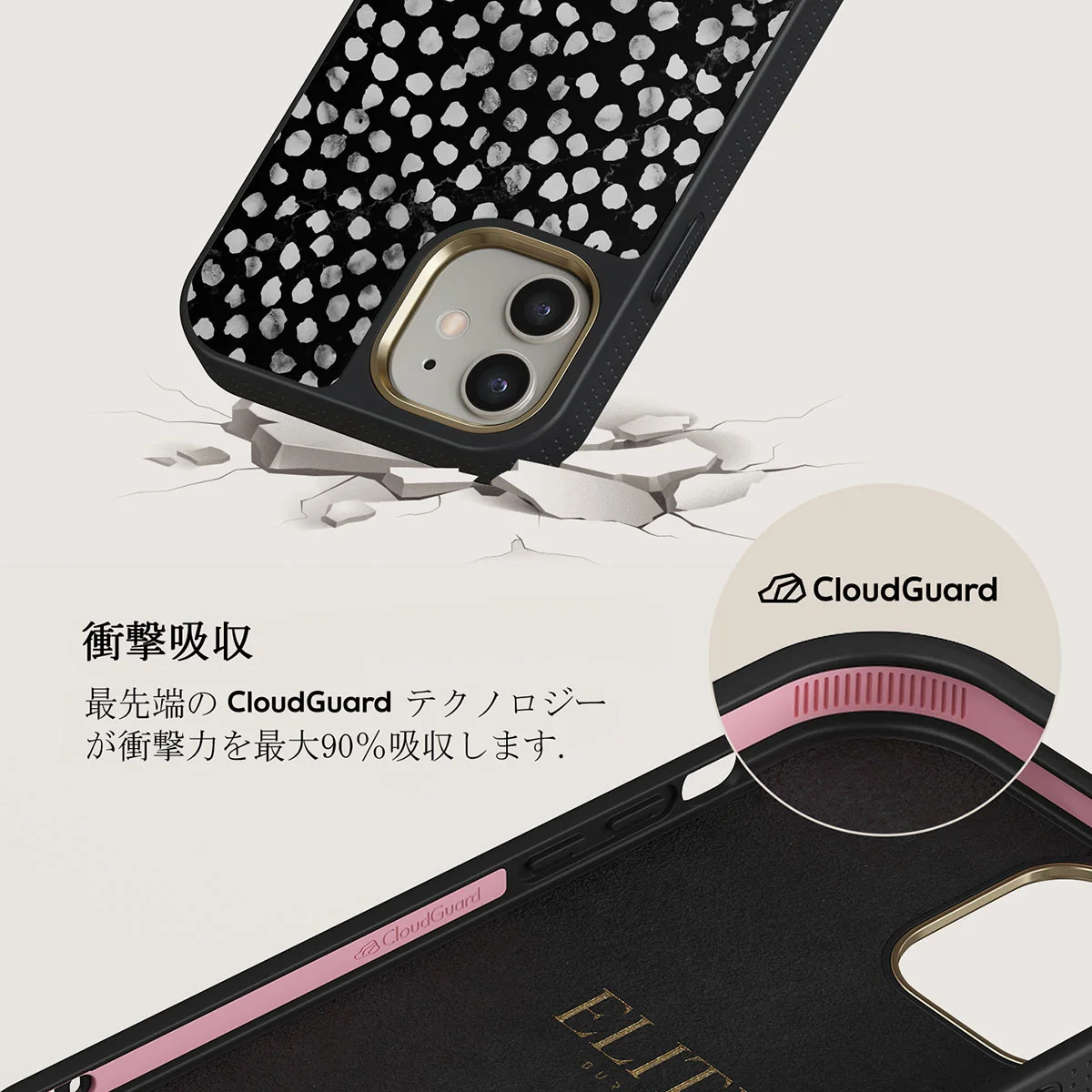Night Sky - Dotted iPhone 12 ケース