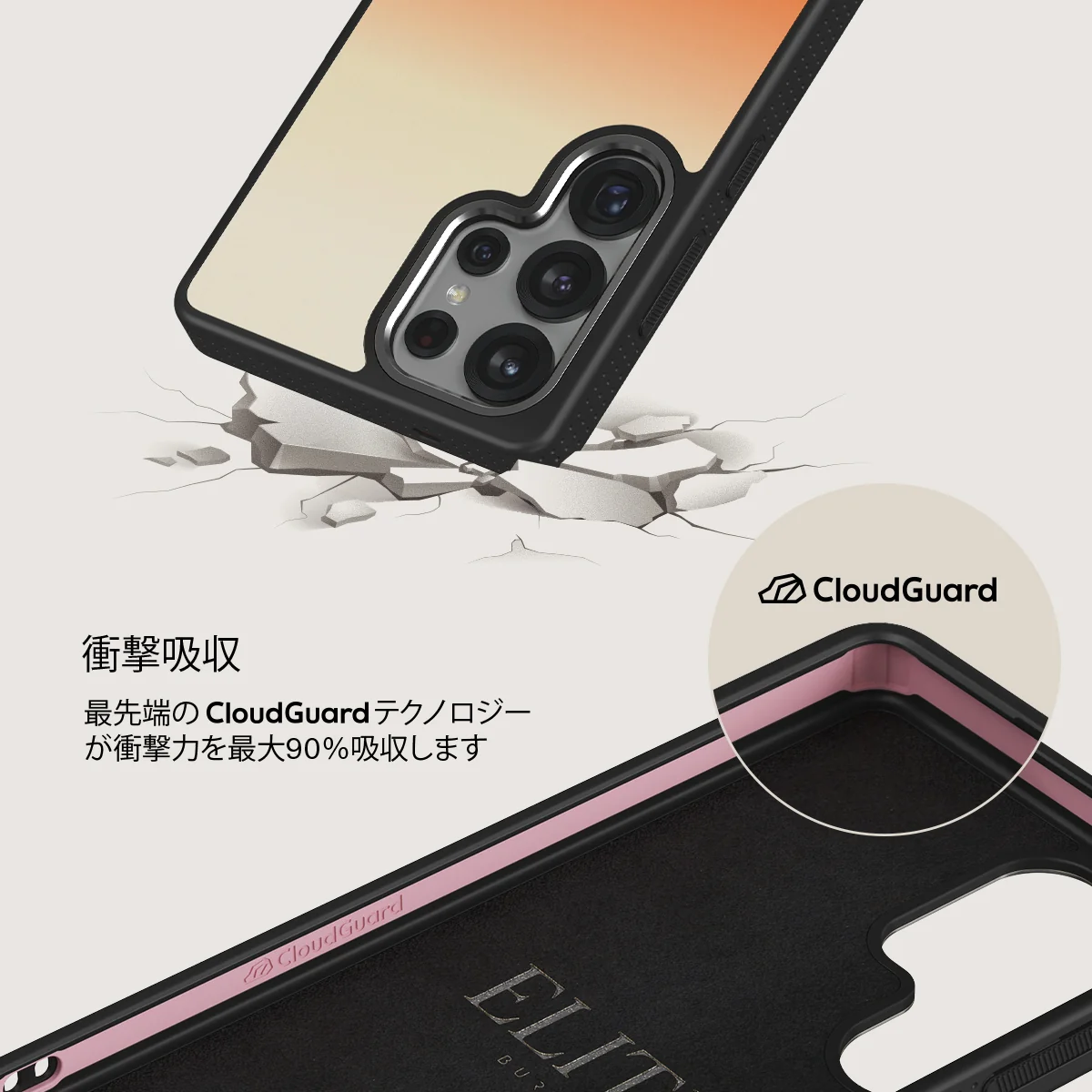 Slow Burn - Samsung Galaxy S25 Ultra ケース