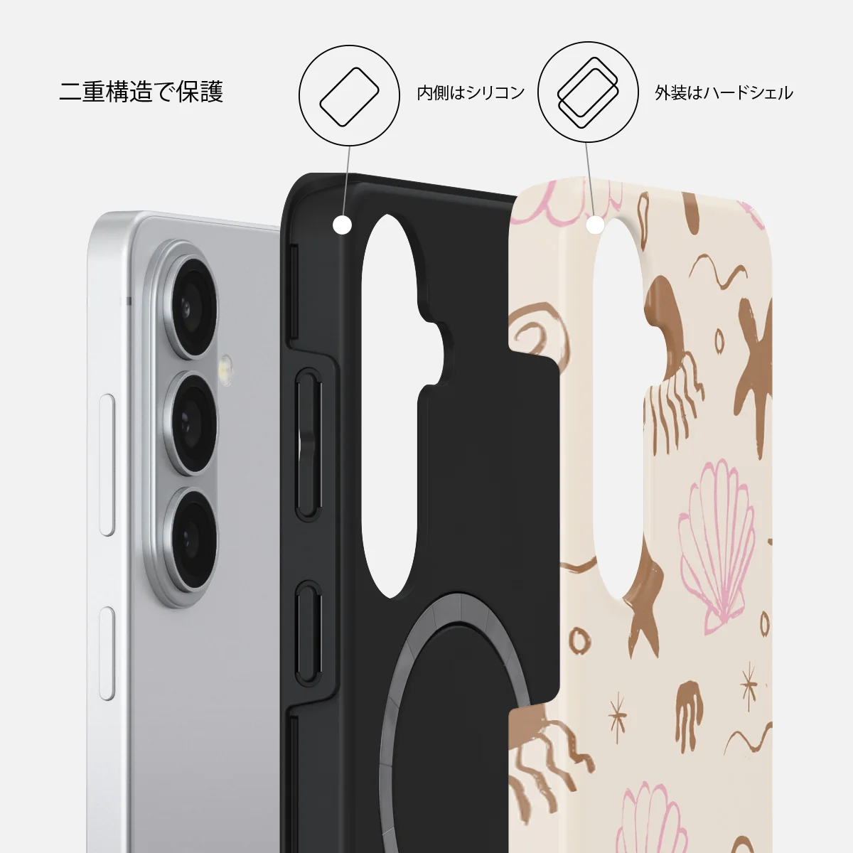 Beach Games - Samsung Galaxy S26 Plus ケース