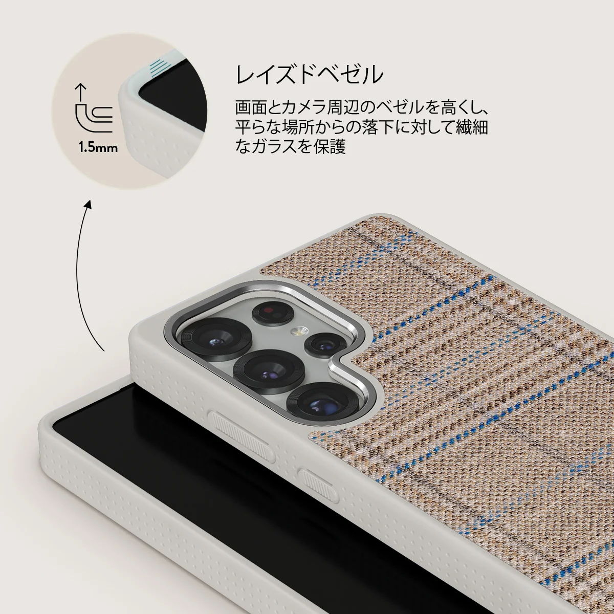 Cosy Sweater - Samsung Galaxy S25 Ultra ケース