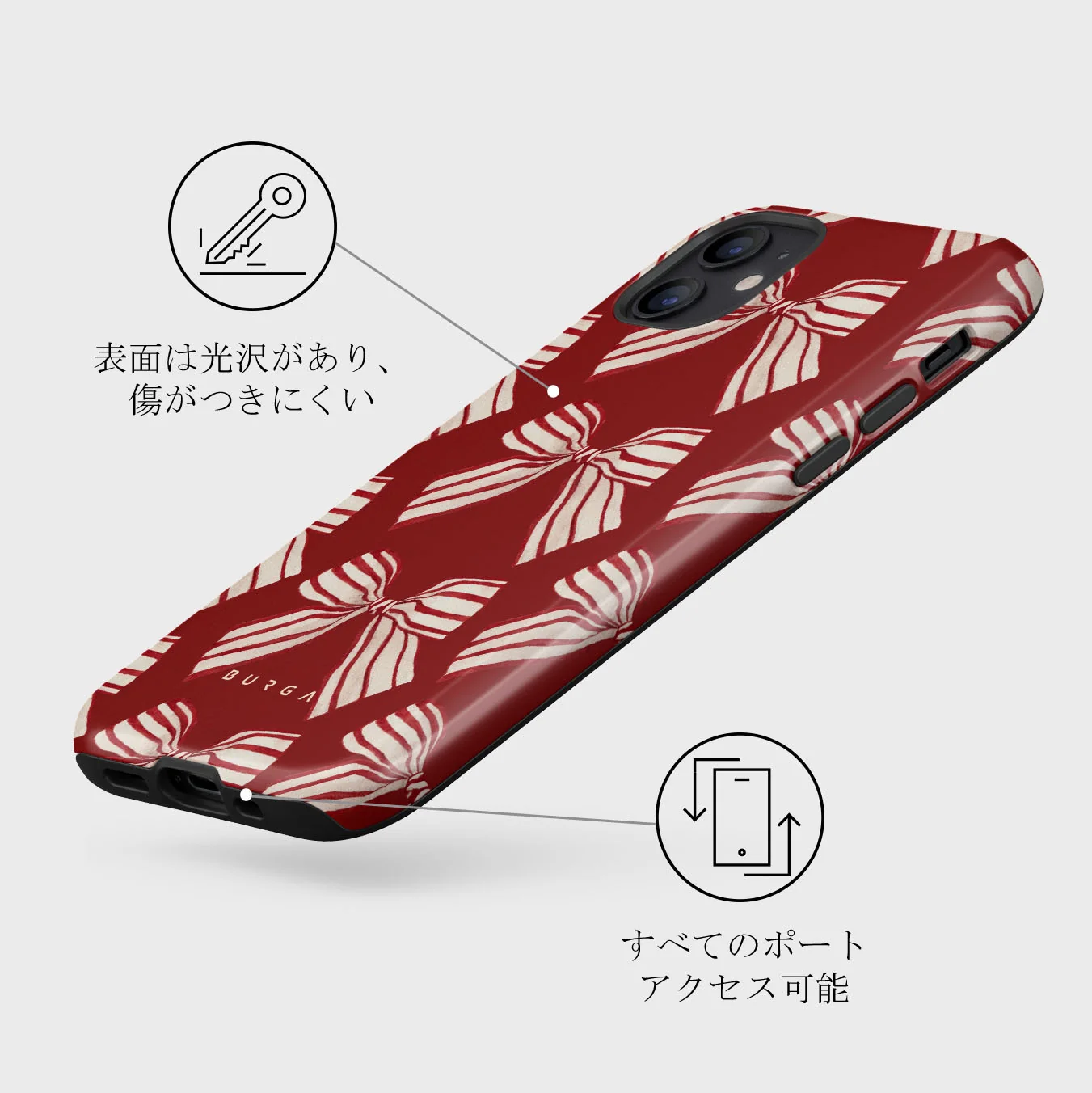 Special Delivery - iPhone 12 ケース
