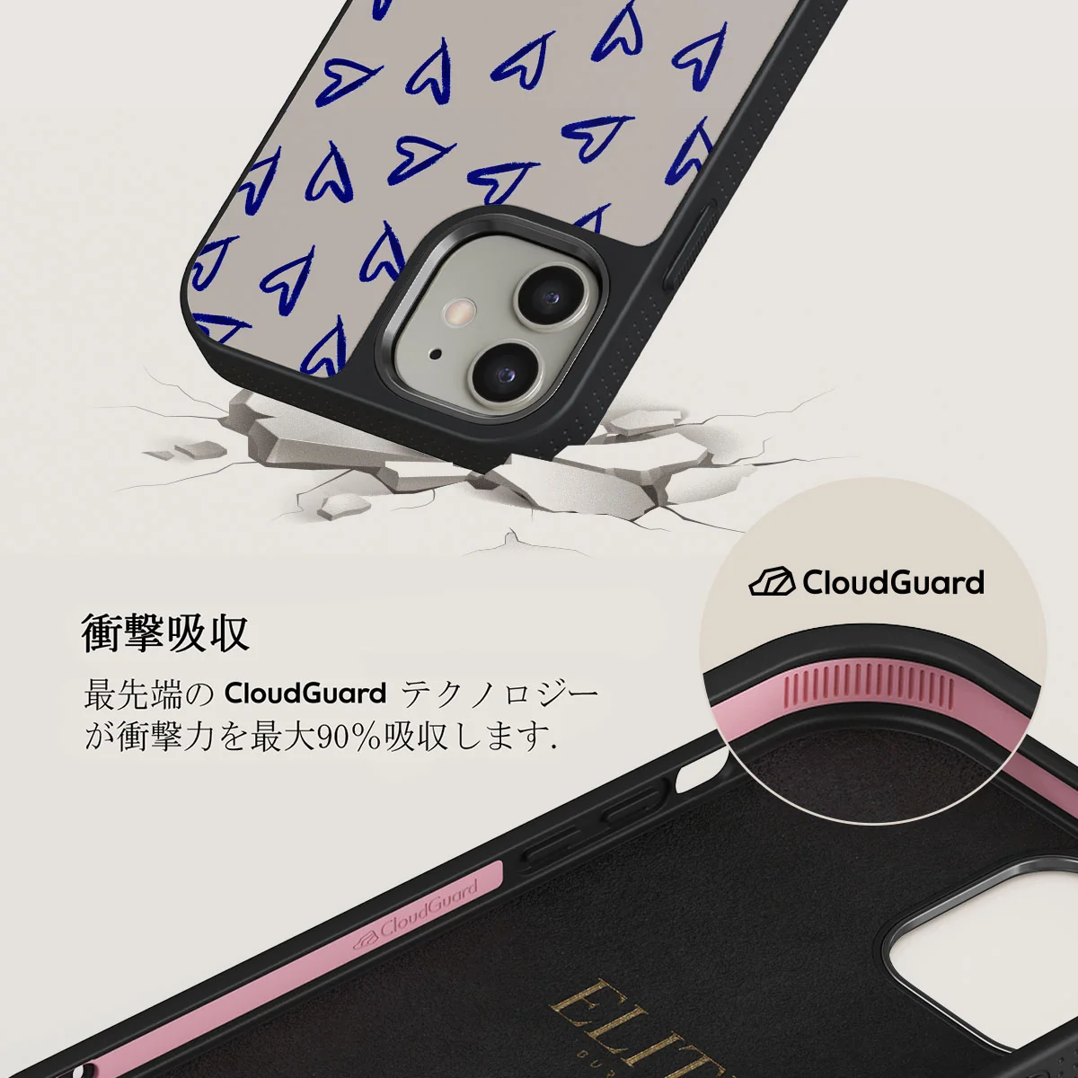 Love Me Right - iPhone 12 ケース