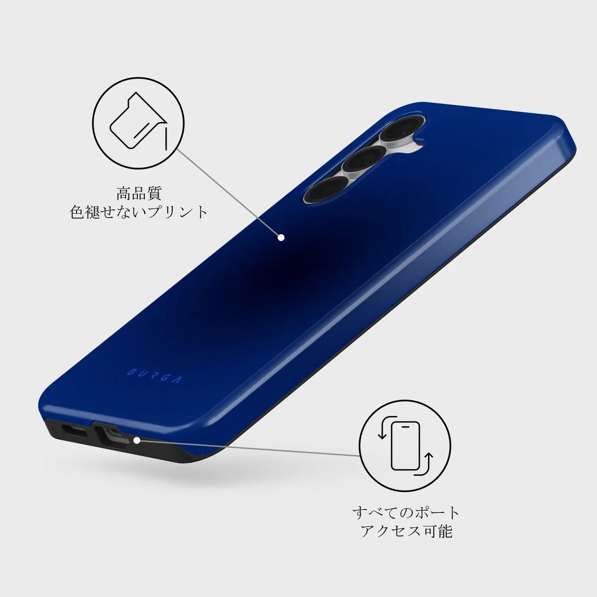 Neptune - Samsung Galaxy S25 FE ケース