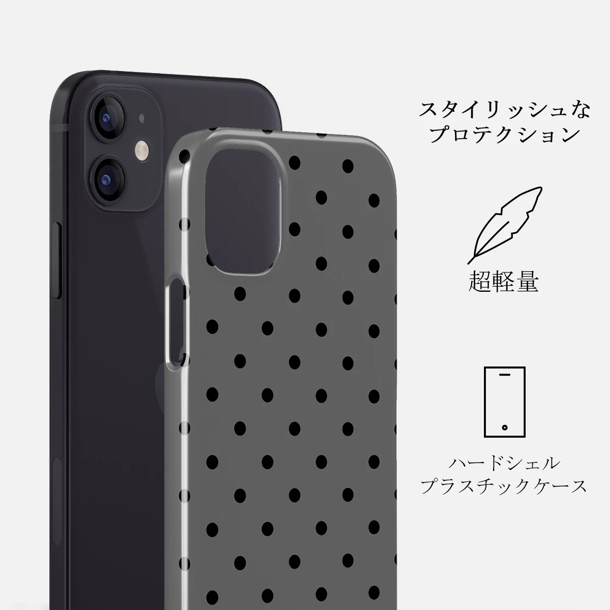 Morally Gray - iPhone 12 Mini ケース