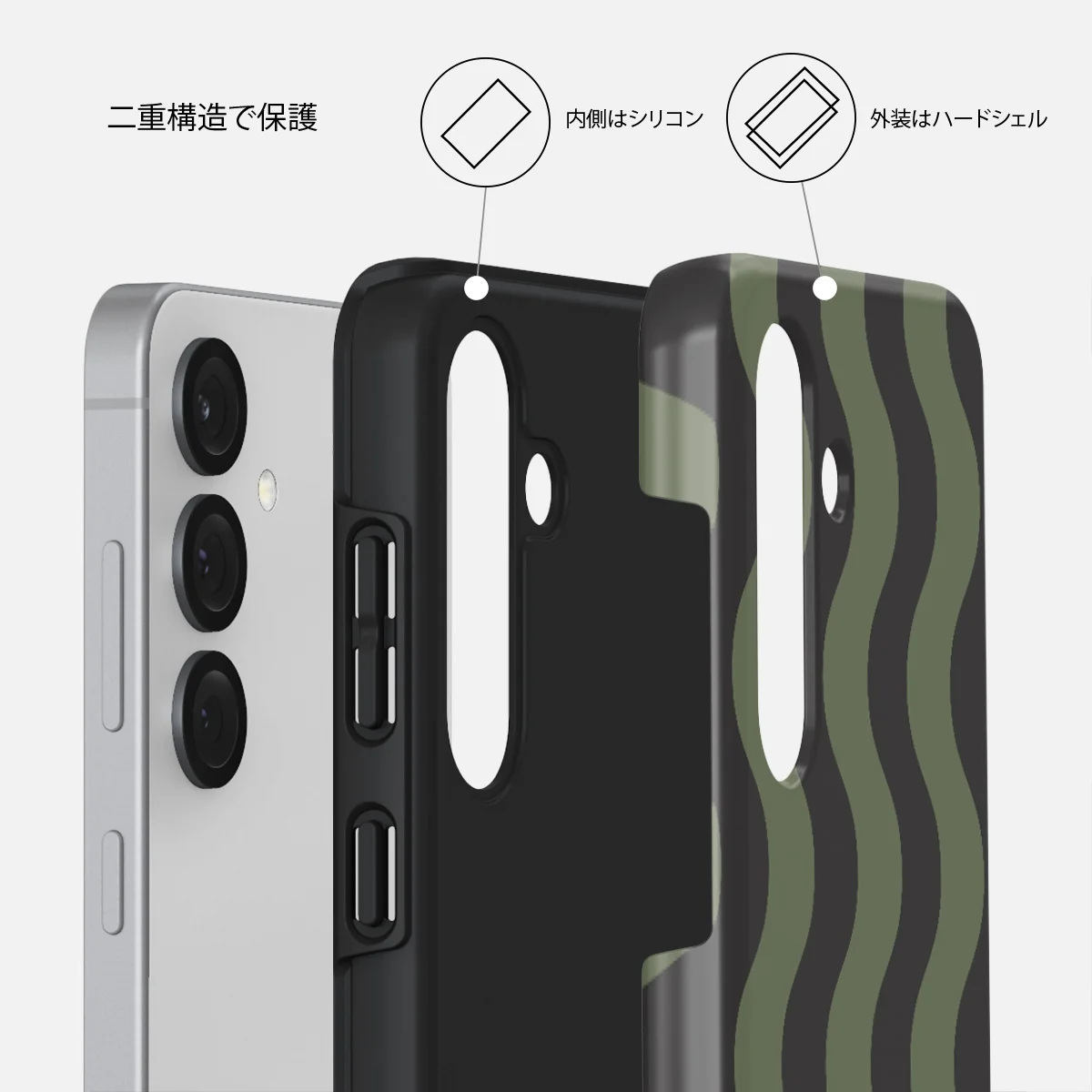Double Take - Samsung Galaxy S25 ケース