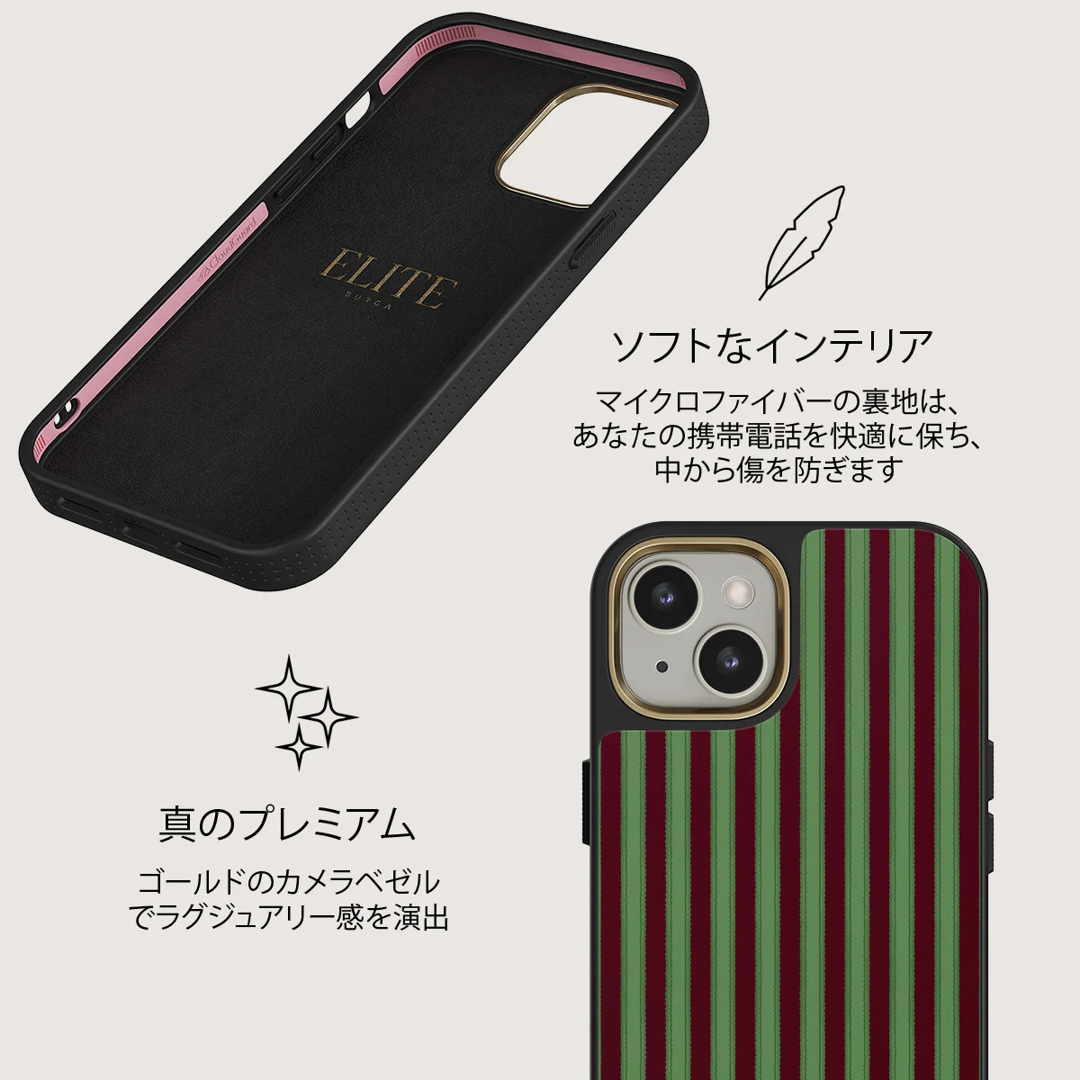 Peppermint - iPhone 13 ケース