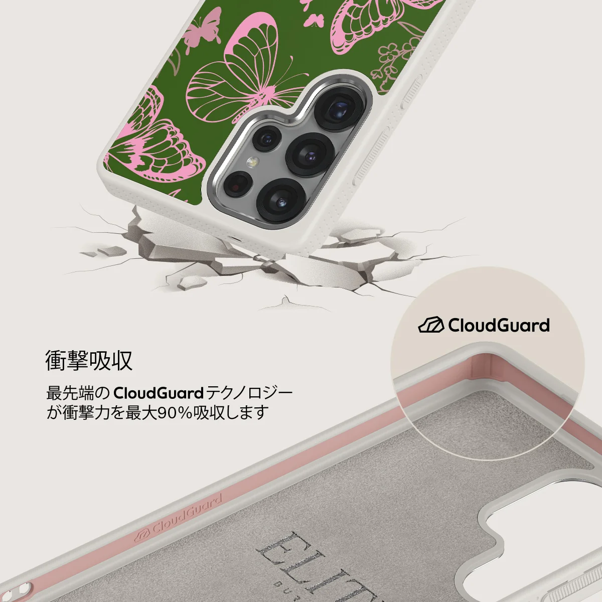No Regrets - Samsung Galaxy S25 Ultra ケース