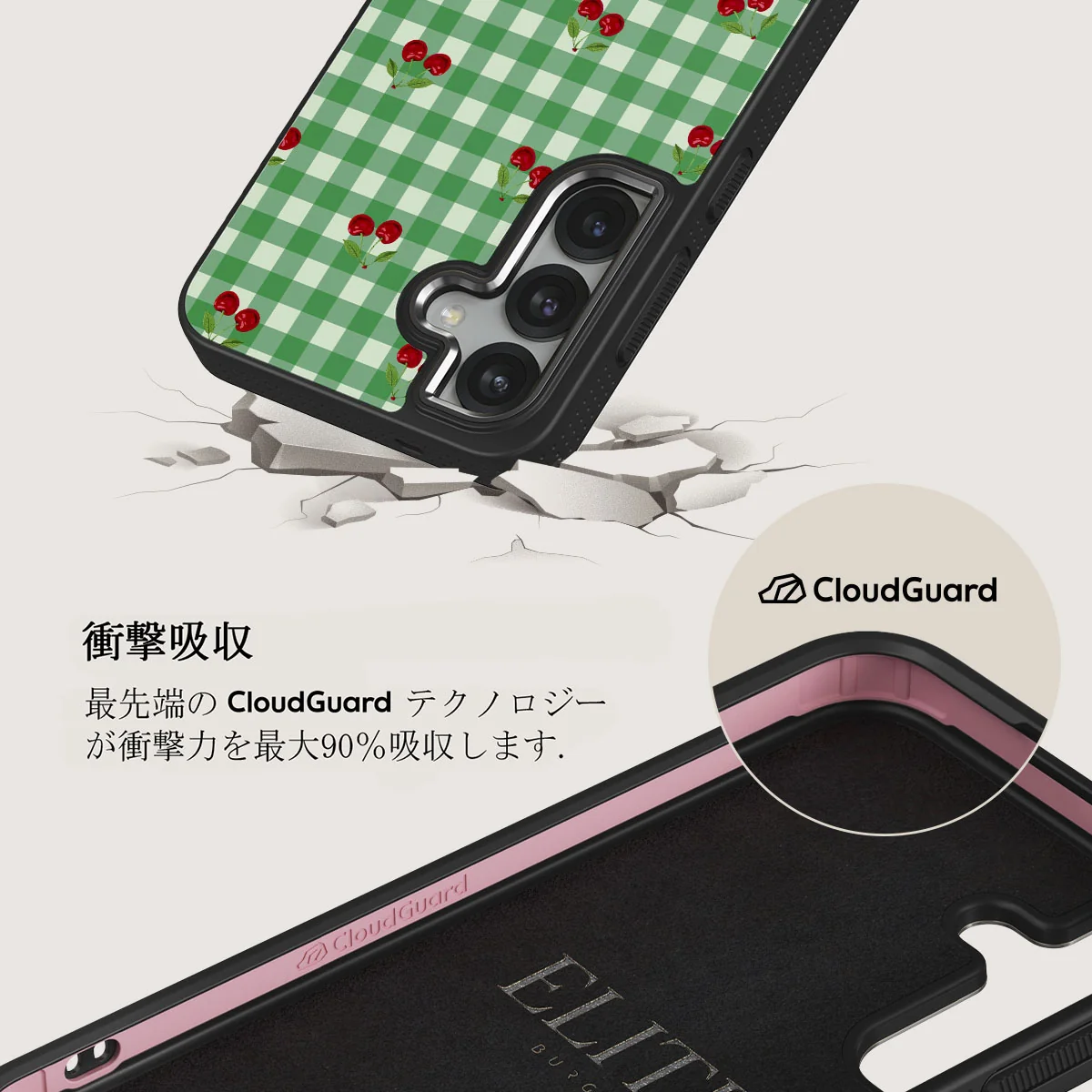 Little Life - Samsung Galaxy S25 ケース