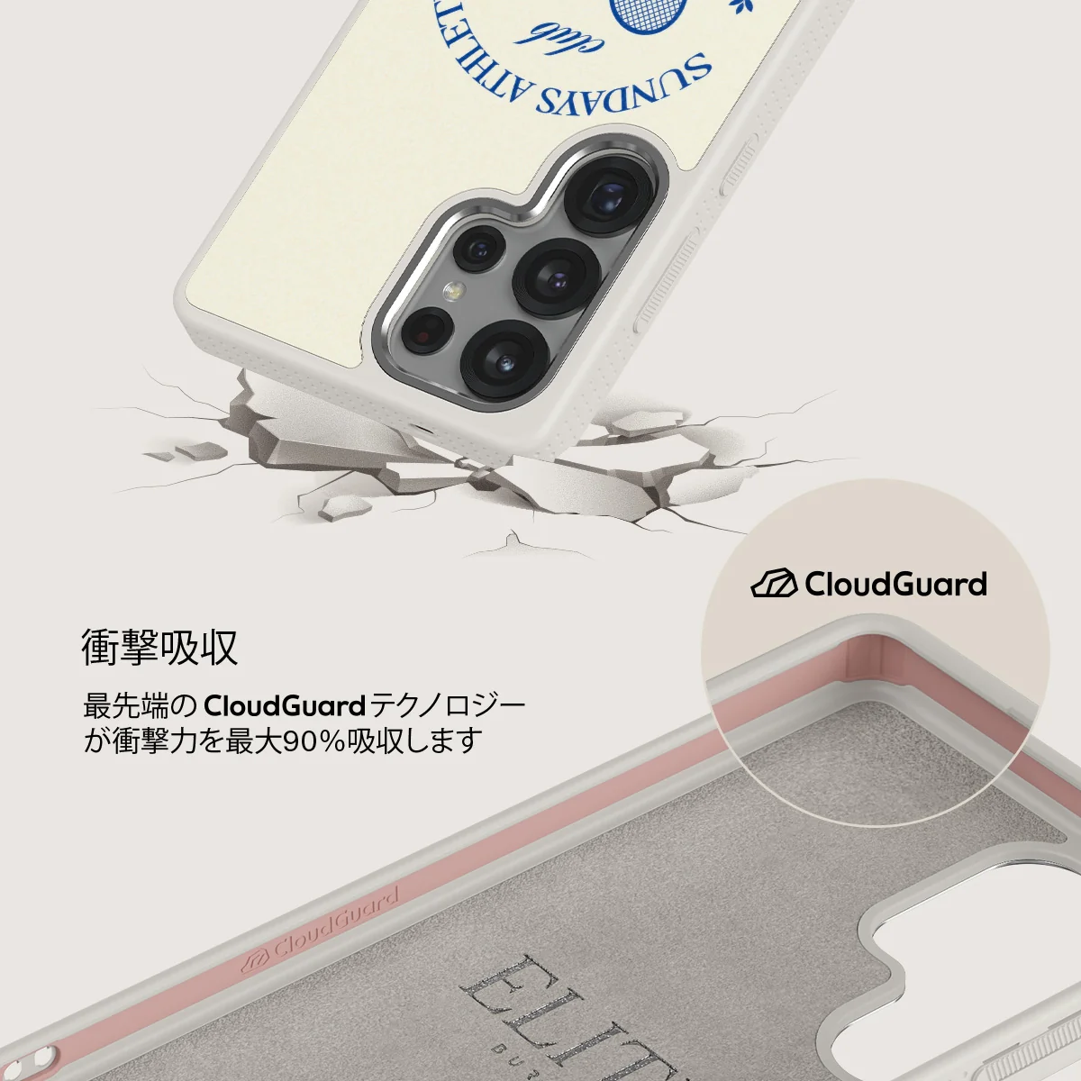 Leisure Club - Samsung Galaxy S25 Ultra ケース
