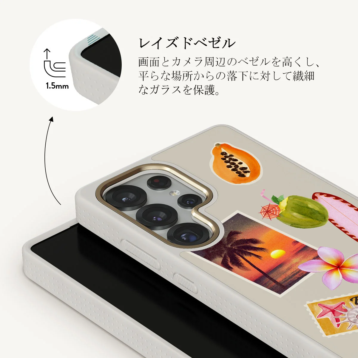 Sun Chaser - Samsung Galaxy S25 Ultra ケース
