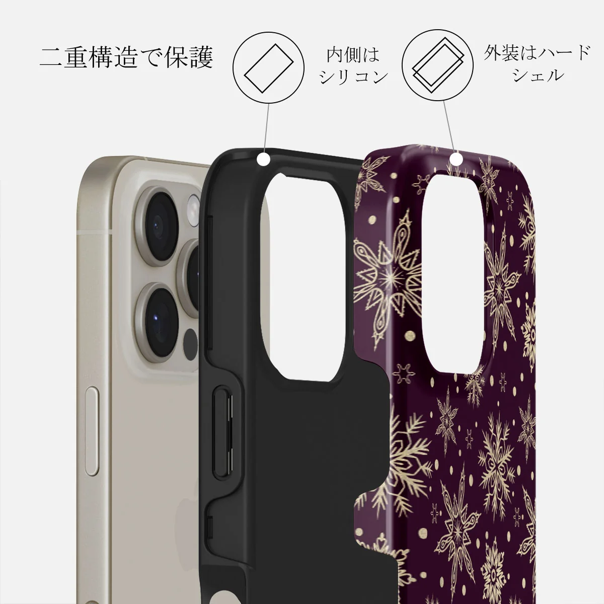 Sleeping Beauty - iPhone 16 Pro Max ケース