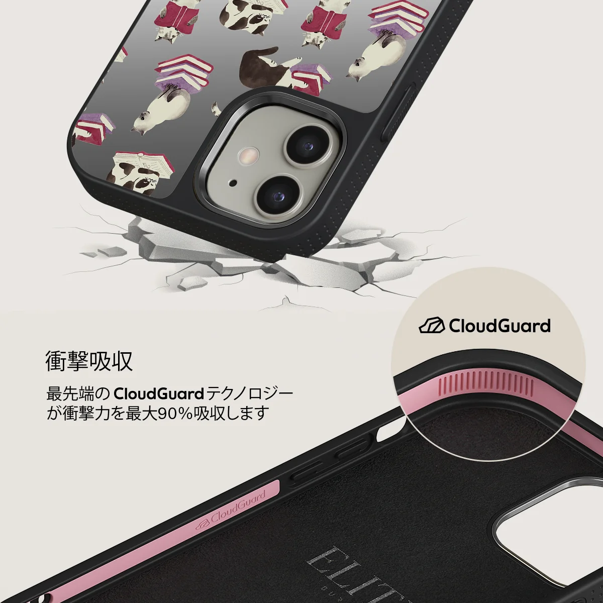 Curious Cat - iPhone 12 ケース
