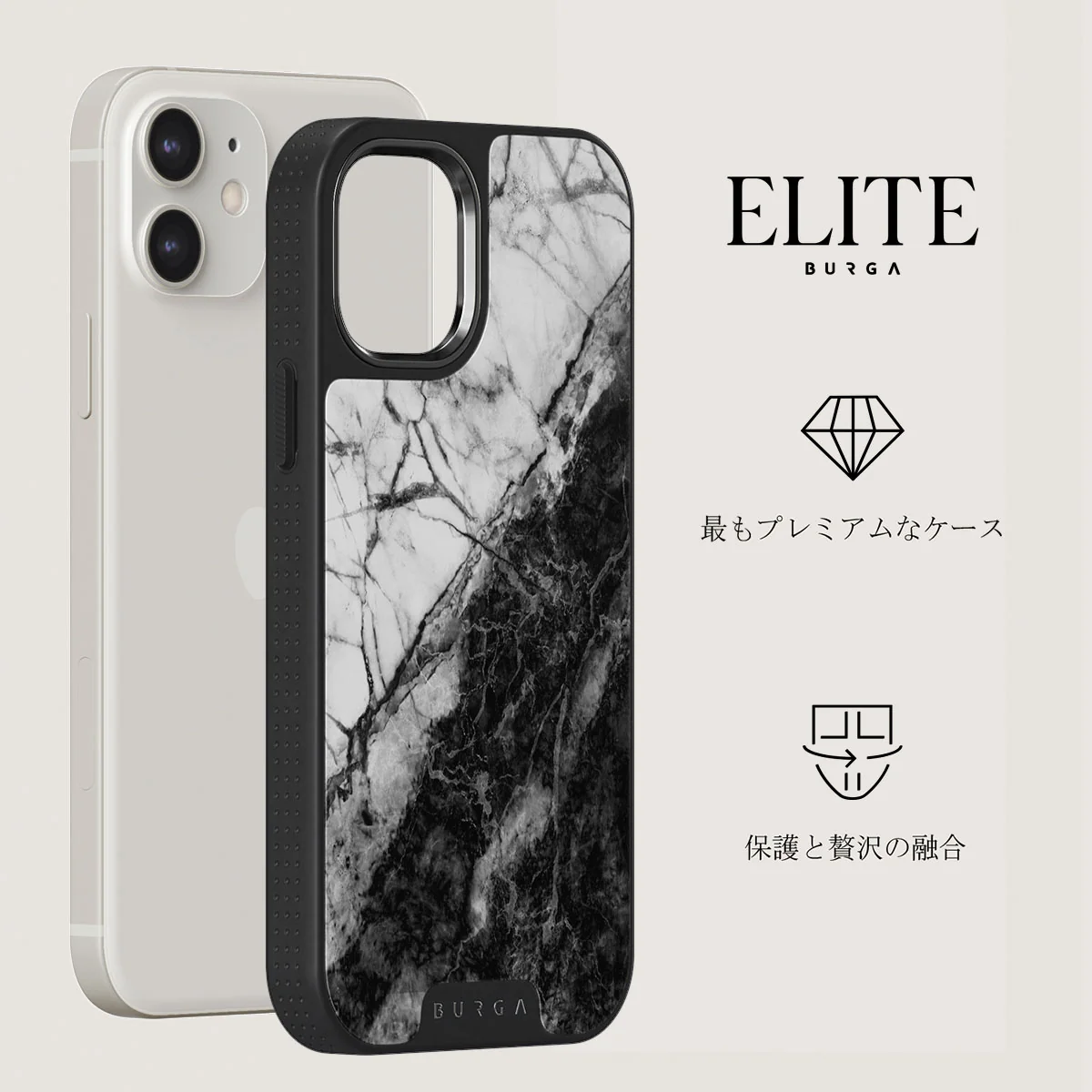 Fatal Contradiction - Black & White Marble iPhone 12 ケース