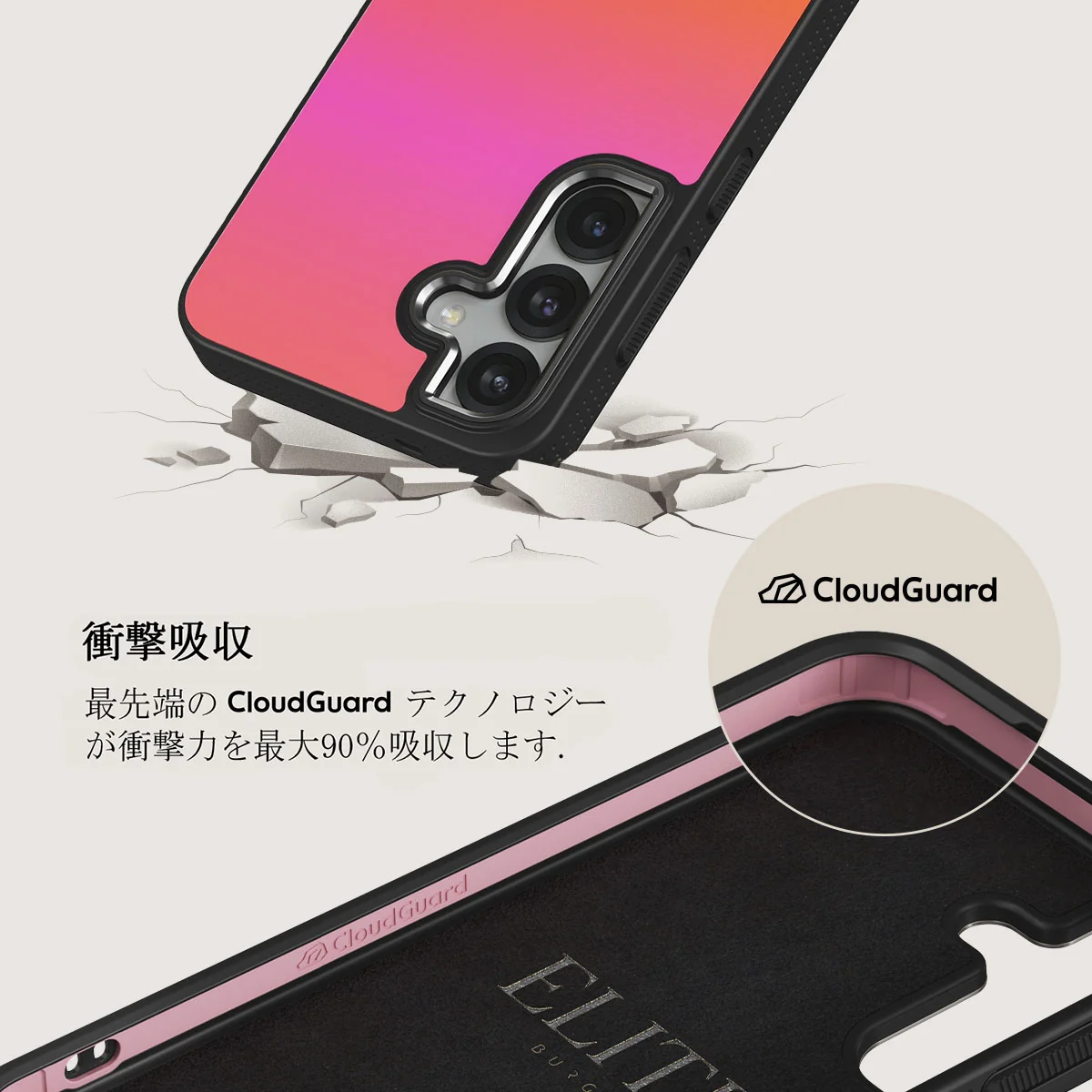 Sunset Club - Samsung Galaxy S25 Plus ケース