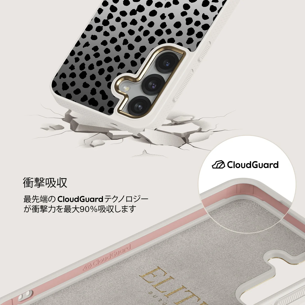 Almond Latte - Samsung Galaxy S25 ケース