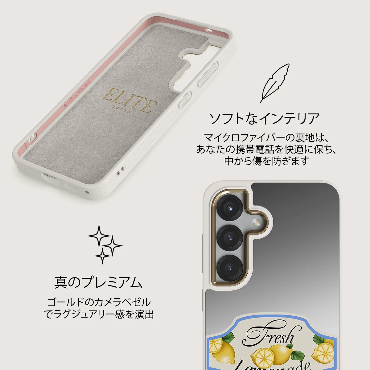 Frizzante - Samsung Galaxy S25 ケース