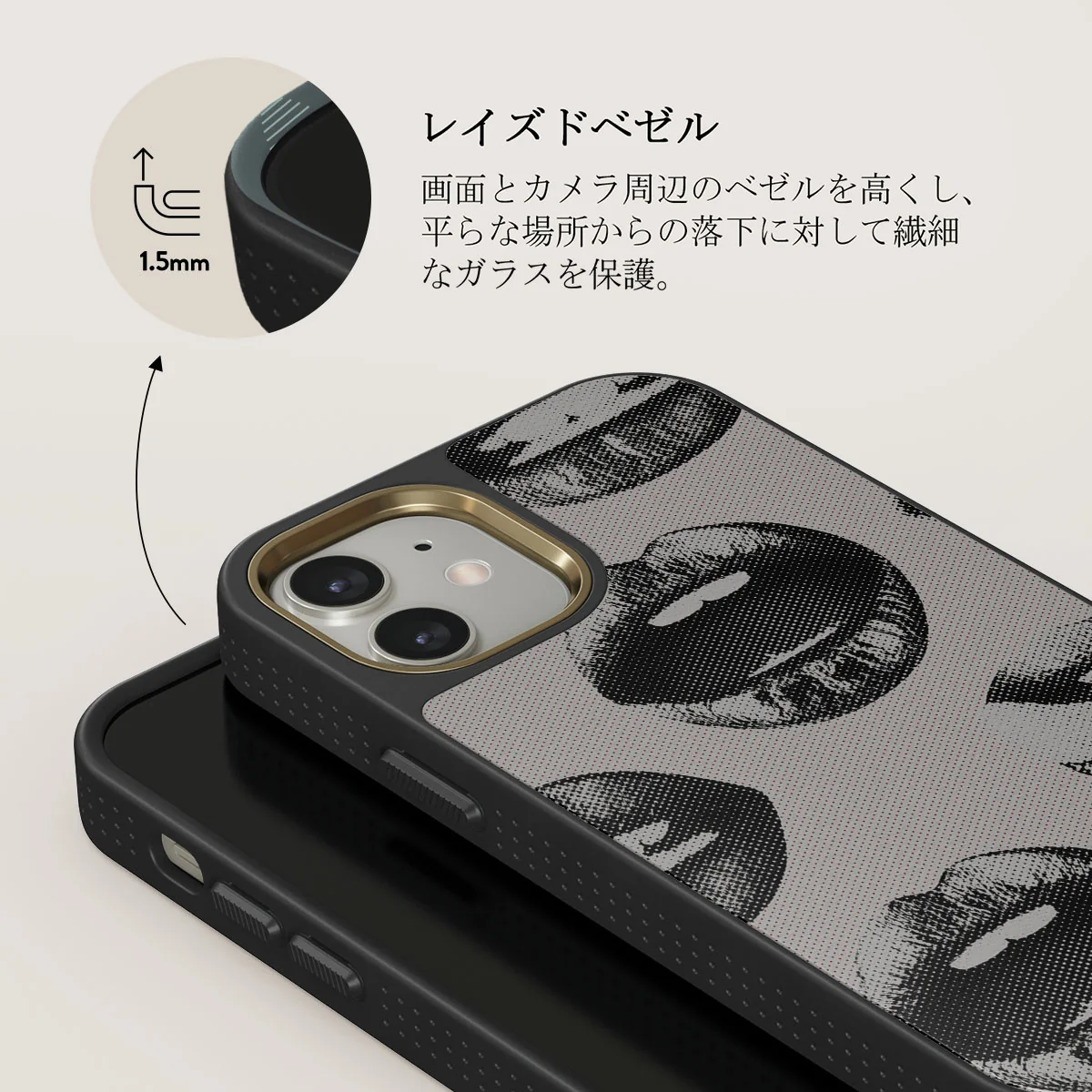 Next Mistake - iPhone 12 ケース