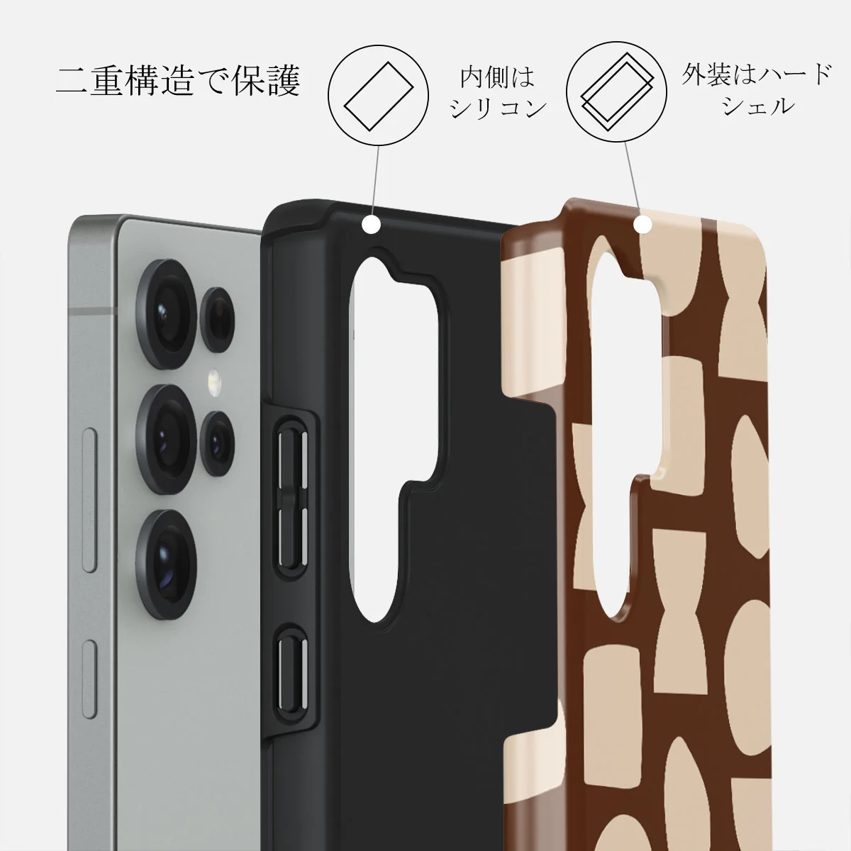 Terracotta - Samsung Galaxy S25 Ultra ケース