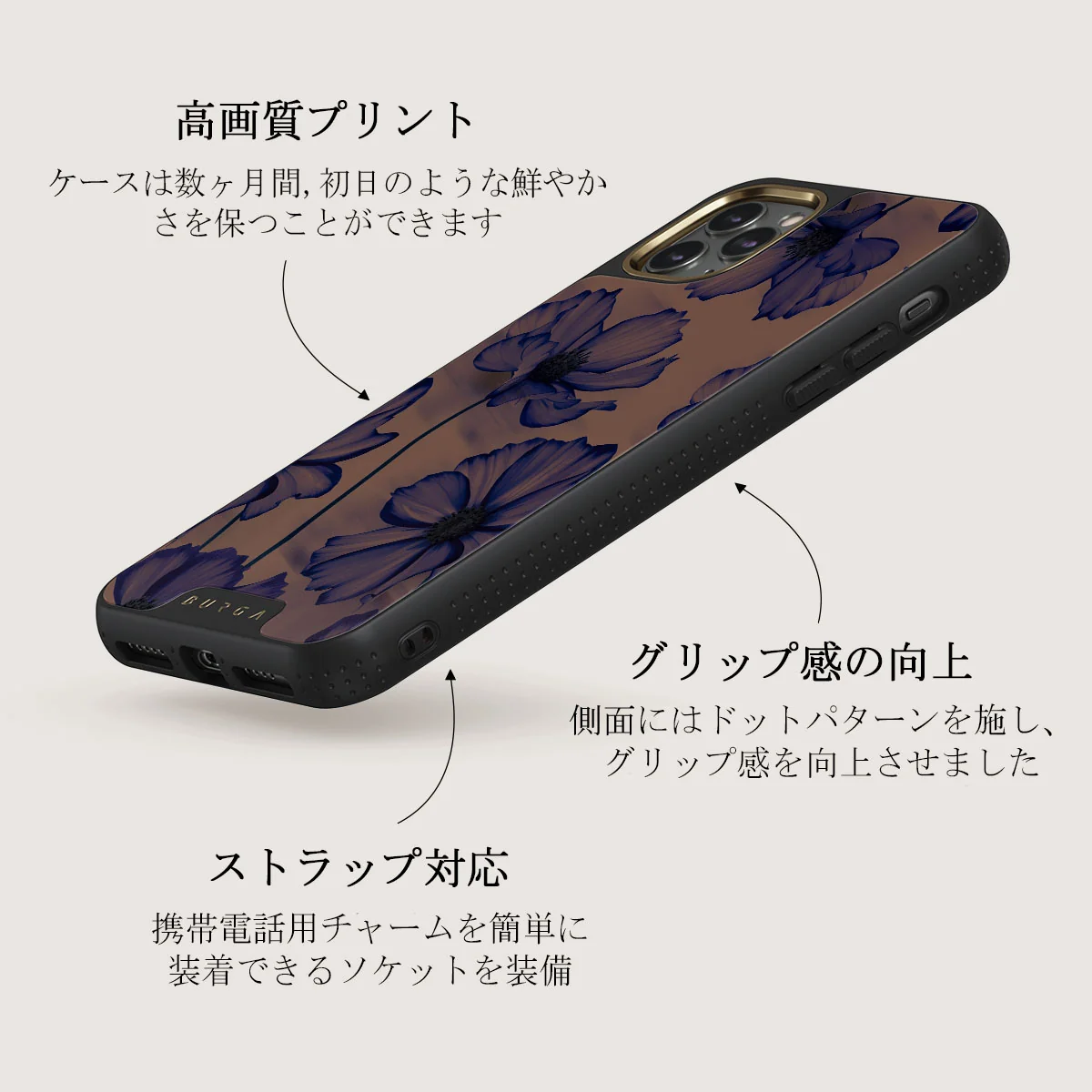Velvet Night - iPhone 11 Pro ケース