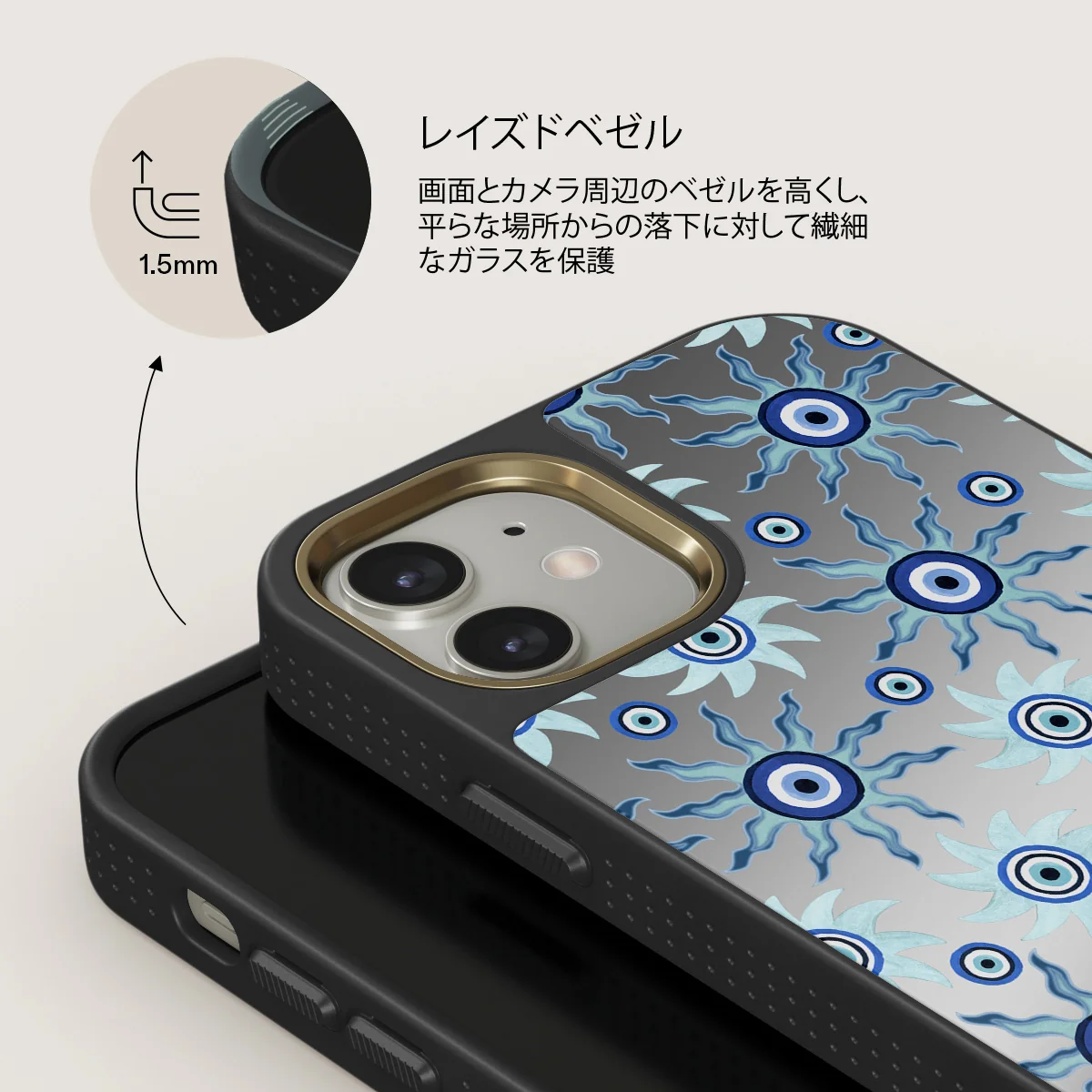 Blue Gaze - iPhone 12 ケース