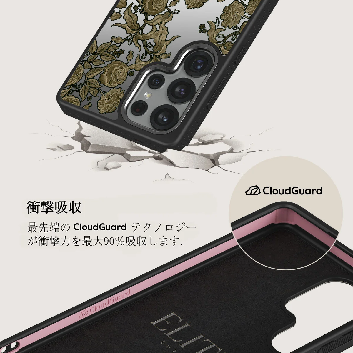 Destiny - Samsung Galaxy S25 Ultra ケース