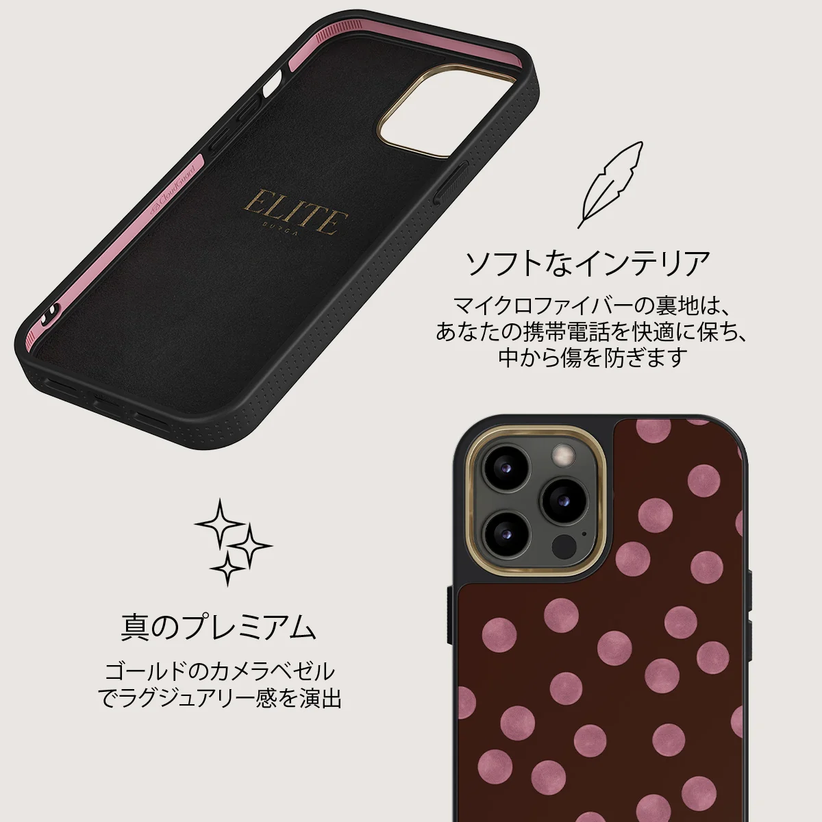Pillow Talk - iPhone 12 Pro ケース