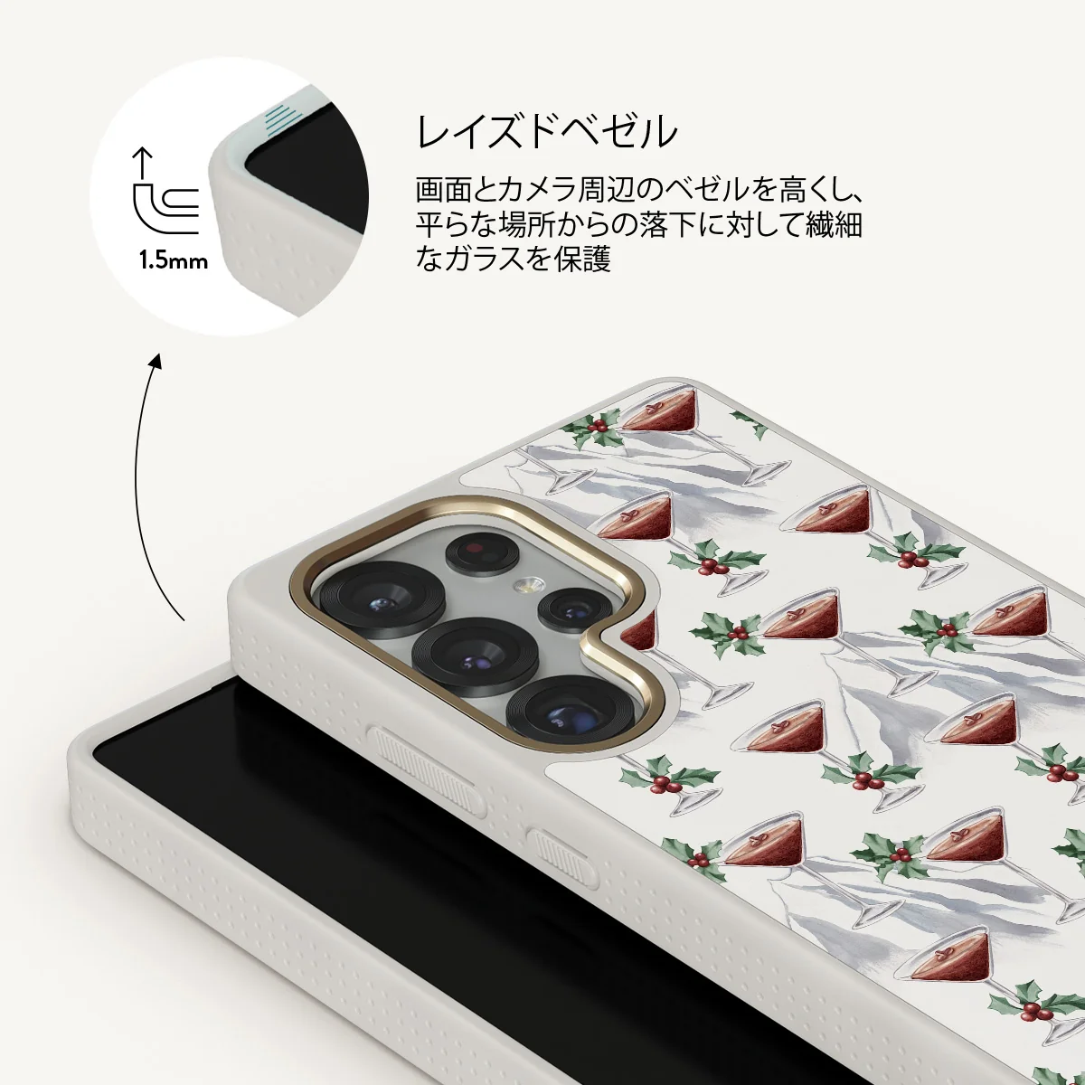 Après Ski - Samsung Galaxy S25 Ultra ケース