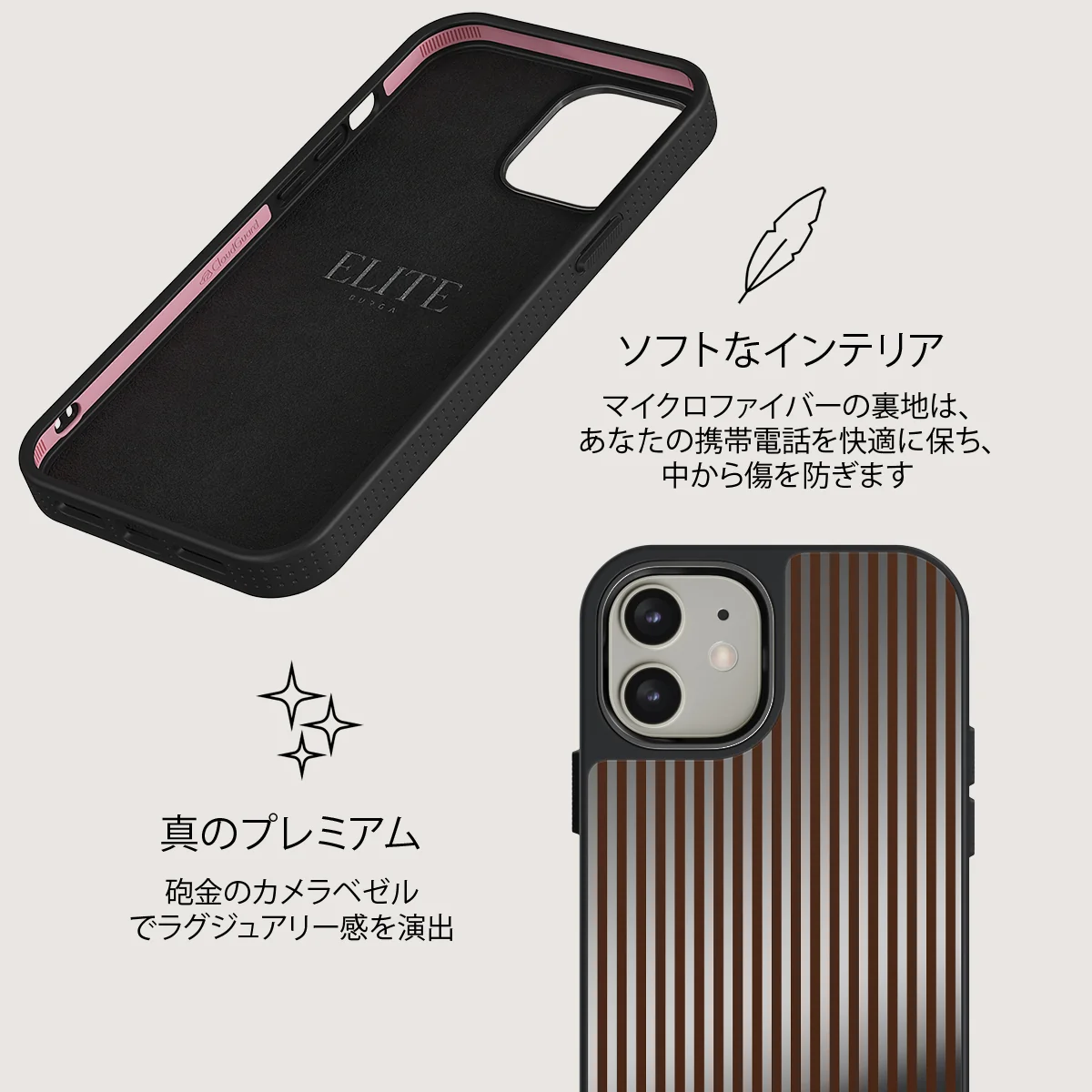 Macchiato - iPhone 12 ケース