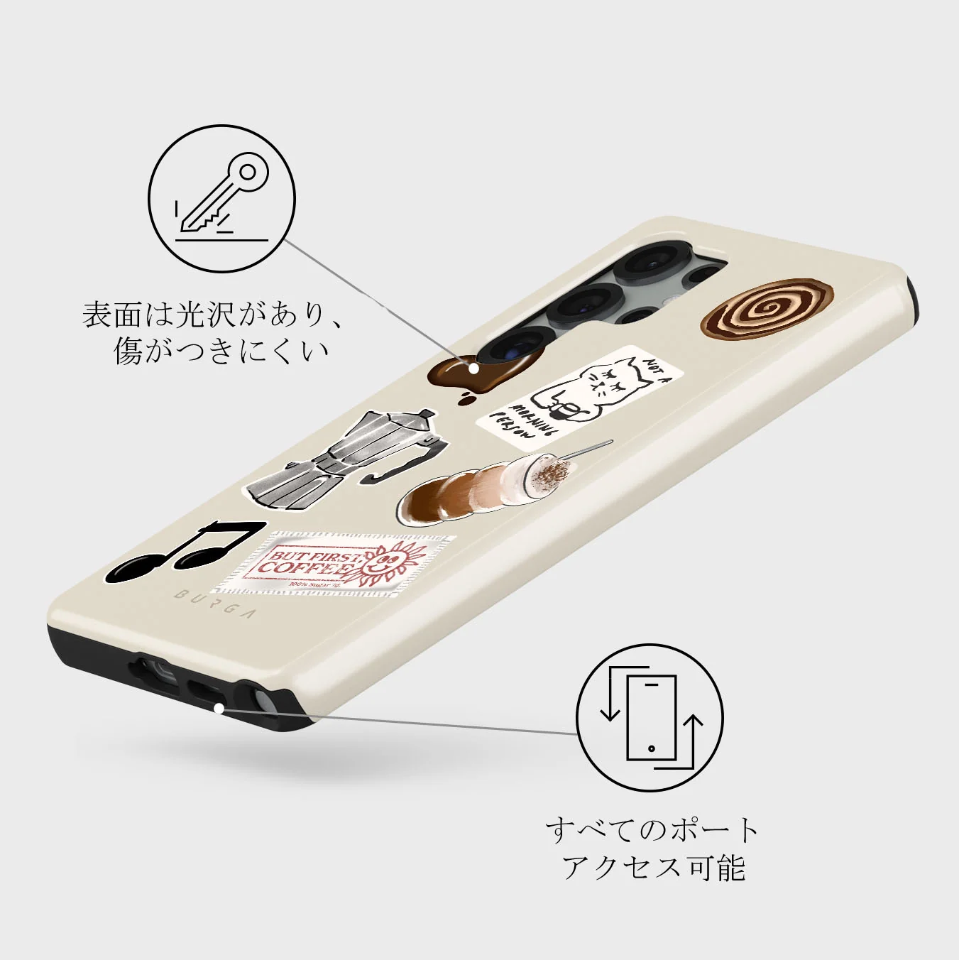 Oat Milk Please - Samsung Galaxy S25 Ultra ケース