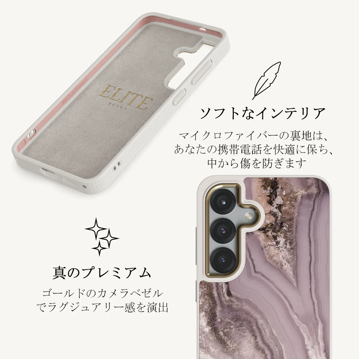 Golden Taupe - Samsung Galaxy S25 ケース