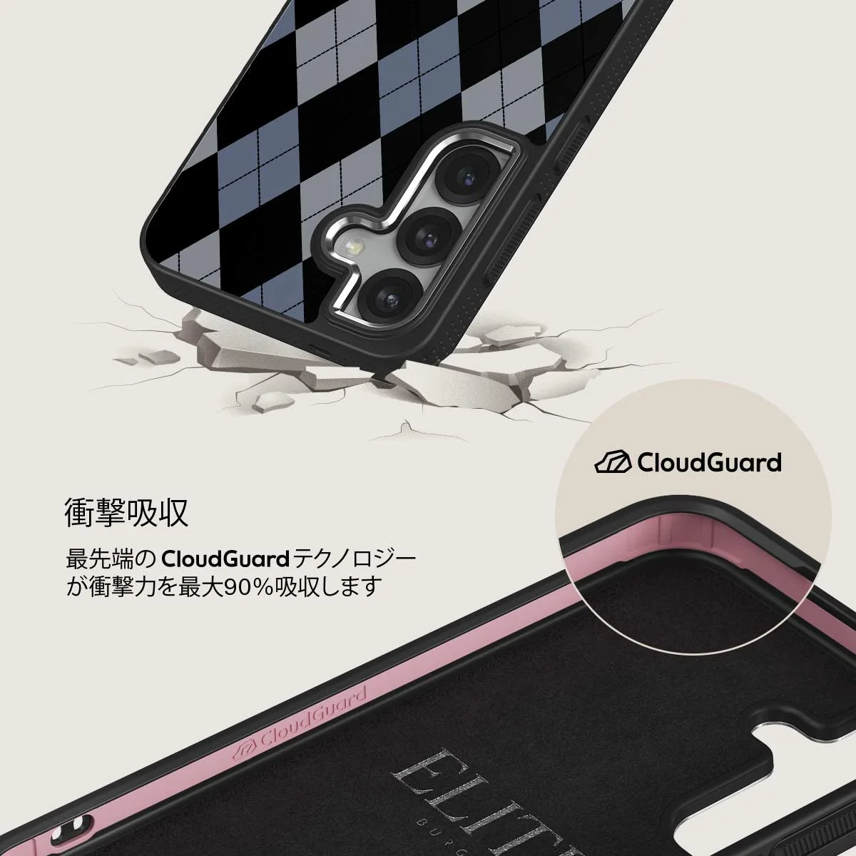 Trouble - Samsung Galaxy S25 Plus ケース
