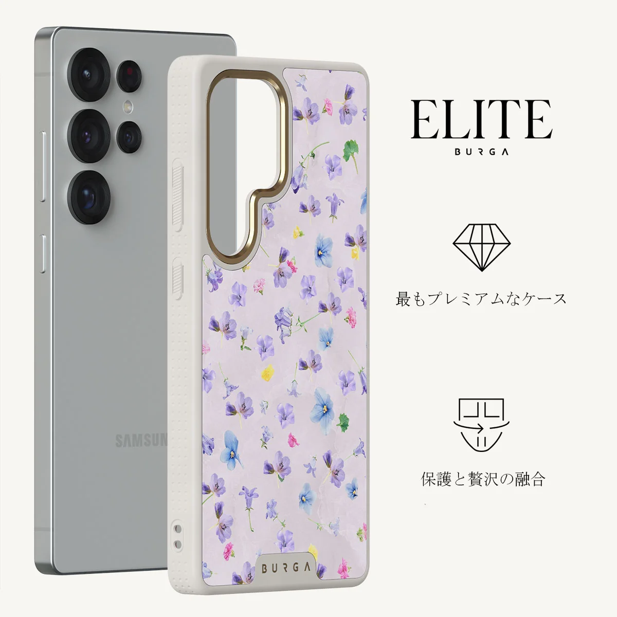 Wildflower - Samsung Galaxy S25 Ultra ケース