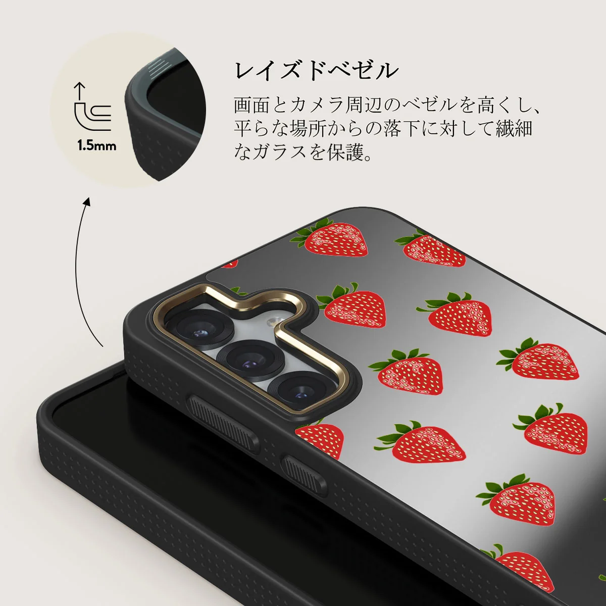 Strawberry Girl - Samsung Galaxy S25 Plus ケース
