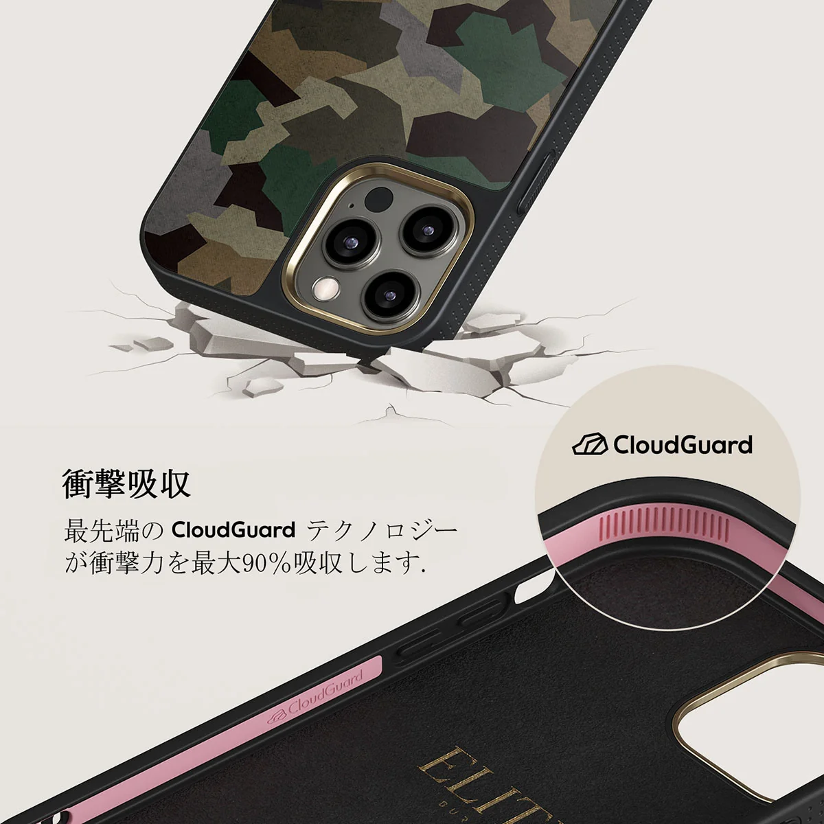 Tropical Green Camo - iPhone 12 Pro ケース