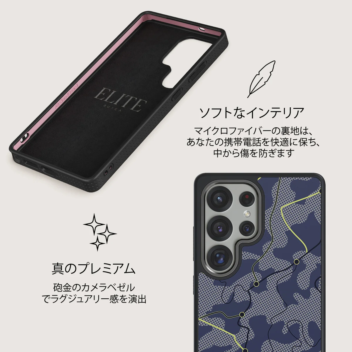 Pathfinder - Samsung Galaxy S25 Ultra ケース