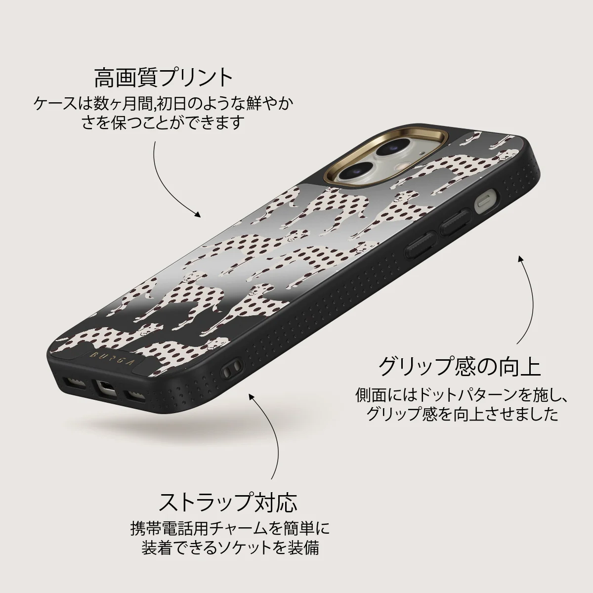 Buddy - iPhone 12 ケース