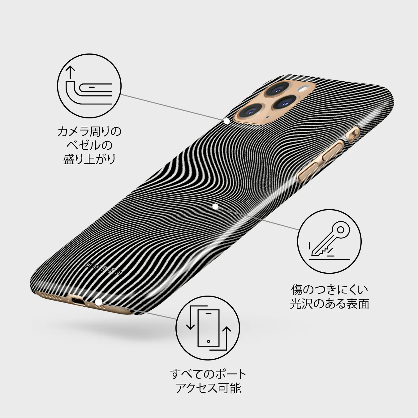 Aftershock - iPhone 11 Pro Max ケース