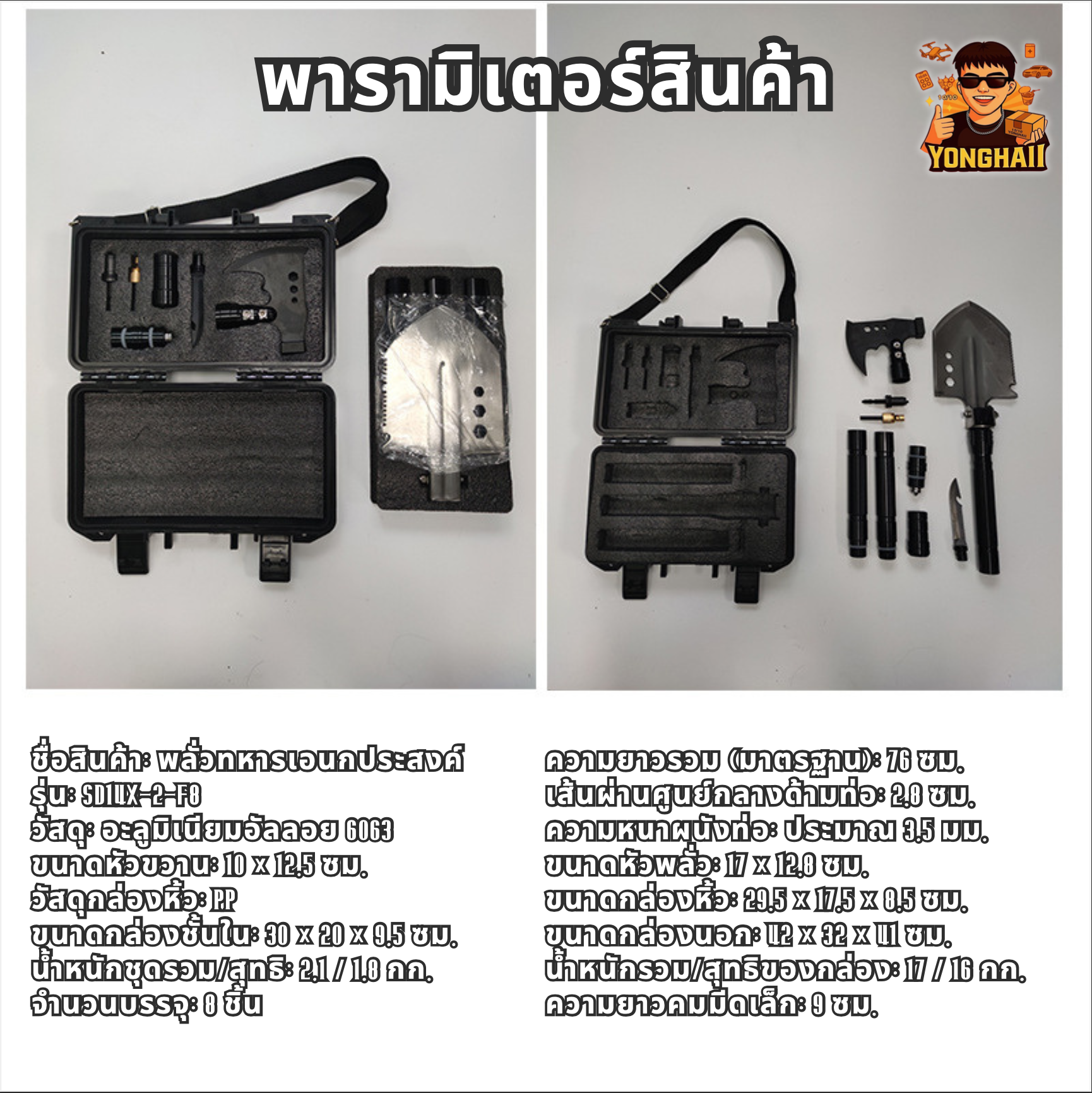TH1000008