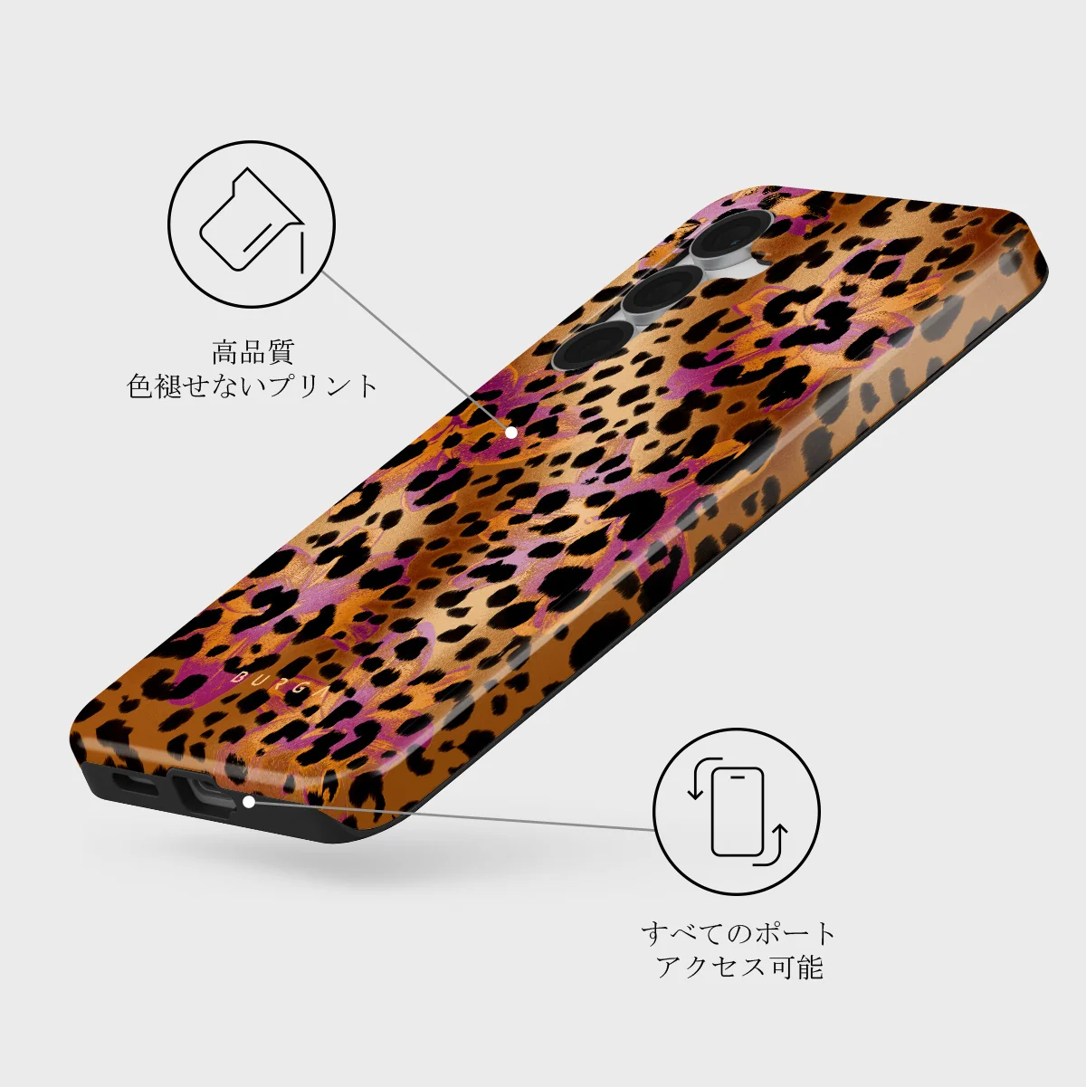 Wild Era - Samsung Galaxy S25 FE ケース
