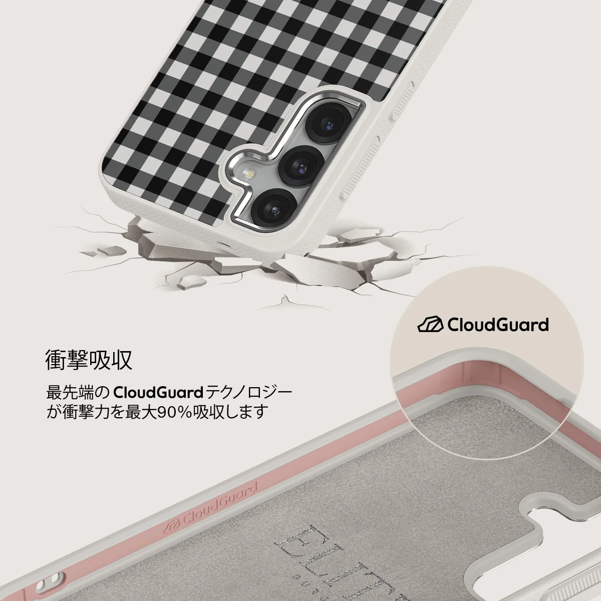 Tea Time - Samsung Galaxy S25 ケース