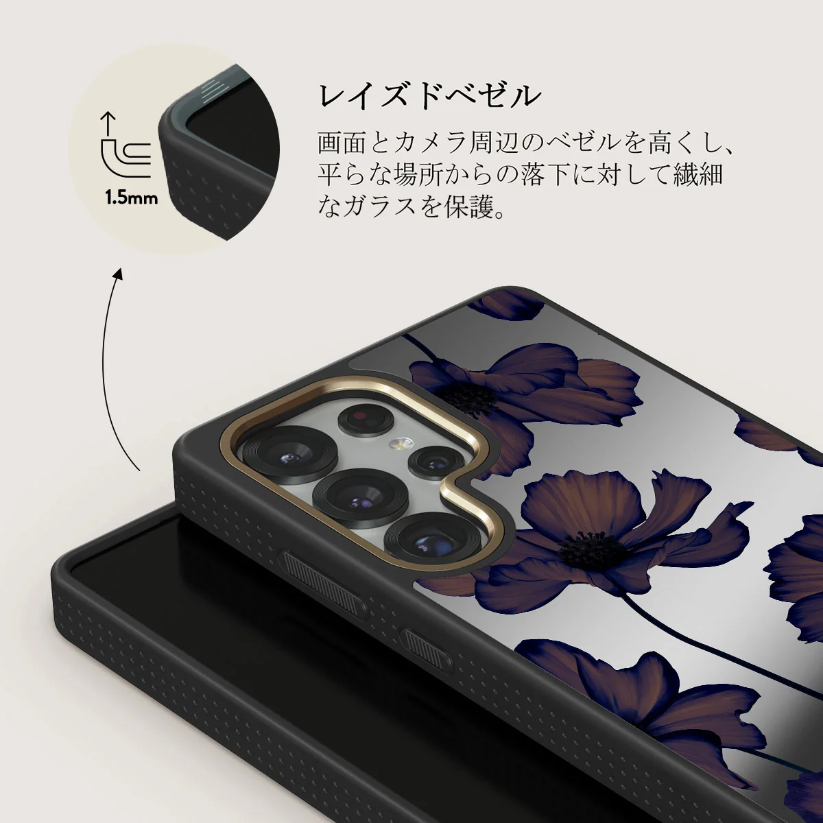 Velvet Night - Samsung Galaxy S25 Ultra ケース