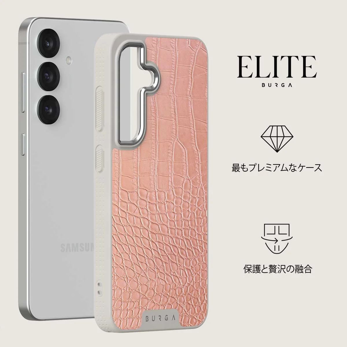 Pink Croco - Samsung Galaxy S25 Plus ケース